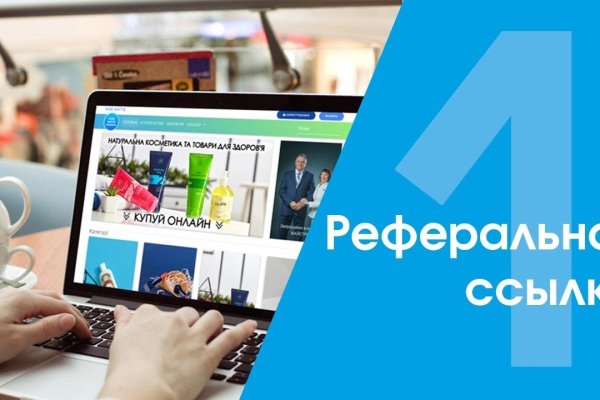 Кракен вход на сайт