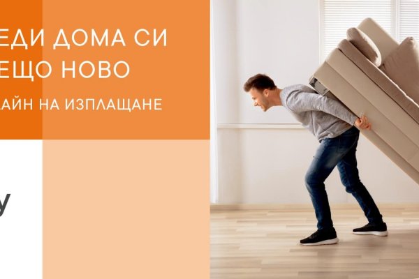 Darknet магазин