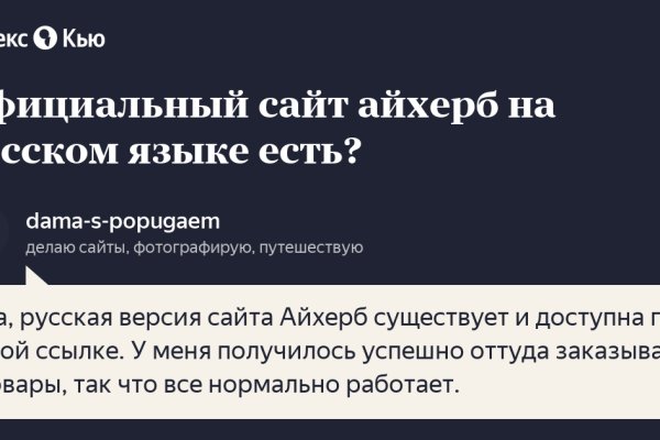 Рабочая ссылка на кракен