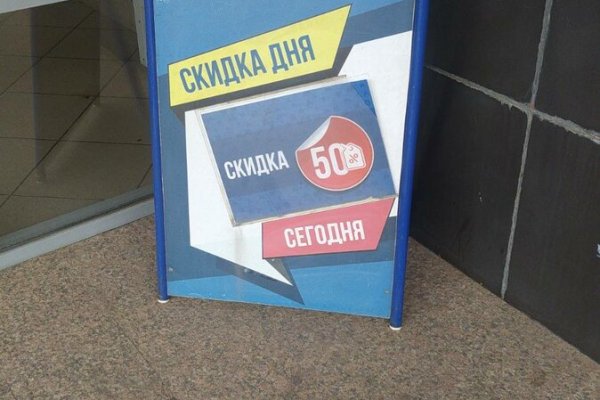 Мега кракен блэк спрут
