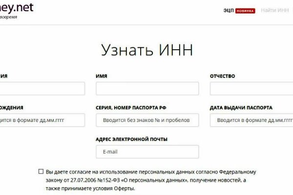 Кракен сообщество