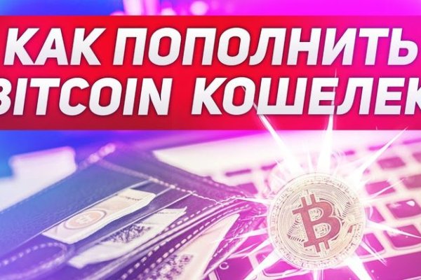 Кракен официальная ссылка зеркало