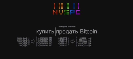 Кракен москва наркотики