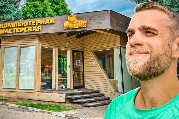 Кракен маркетплейс реклама текст