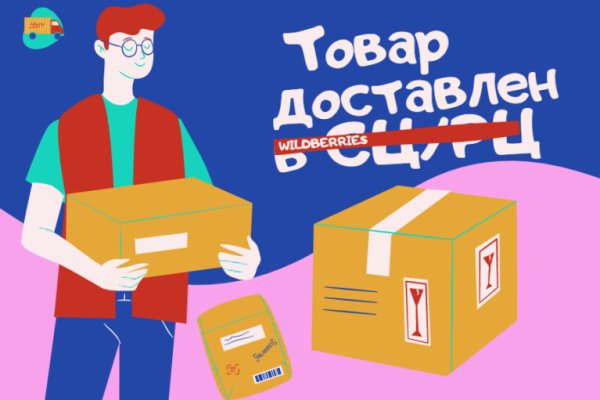 Кракен что там продают