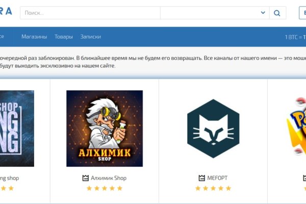 Кракен шоп даркнет