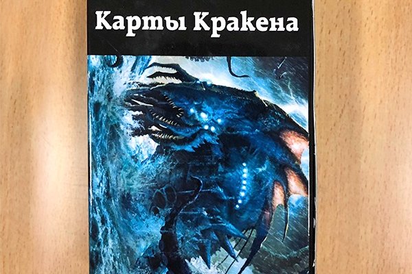 Kraken настоящая ссылка