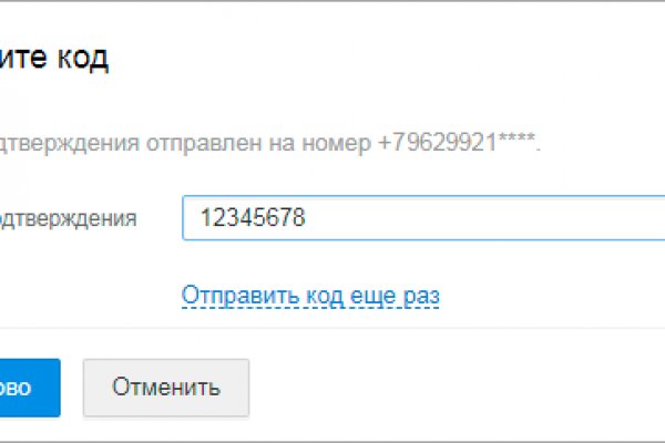 Кракен тор ссылка онлайн