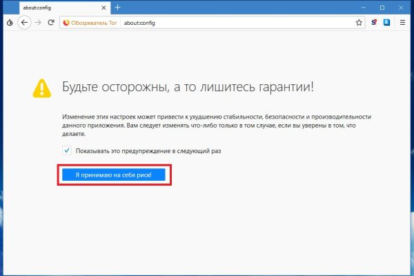 Кракен войти на сайт