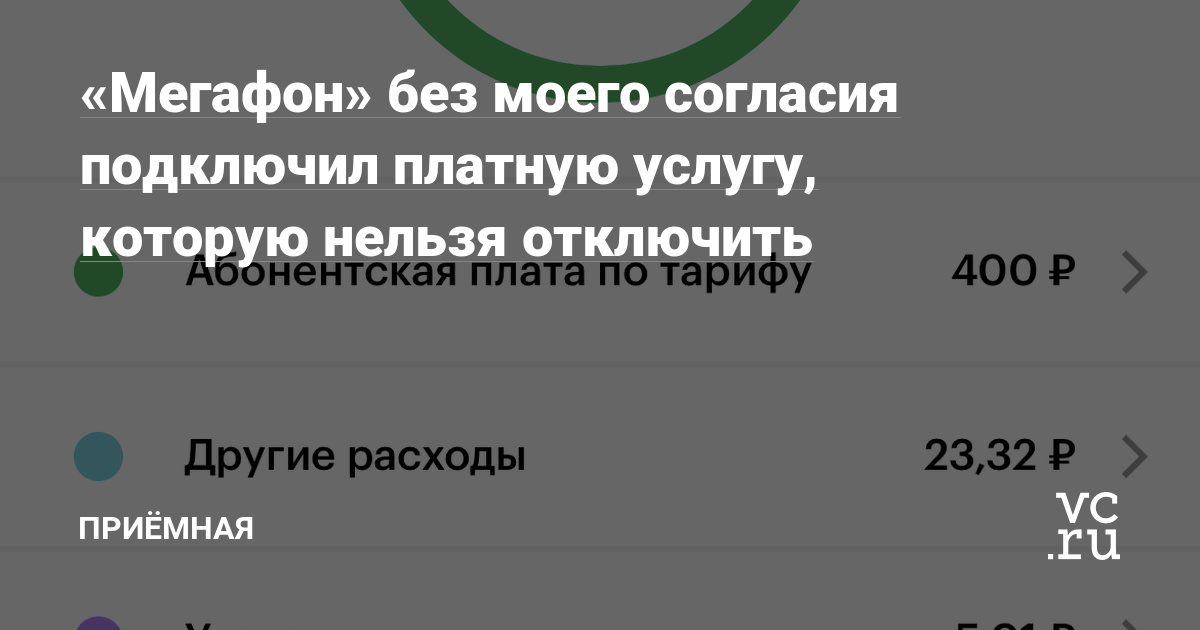 Войти в кракен