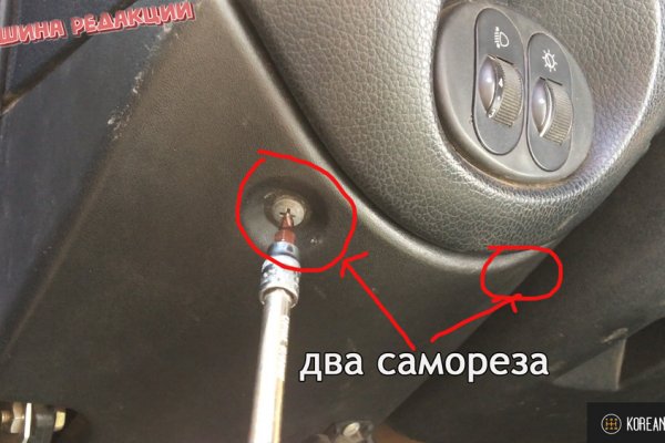 Кракен какой сайт