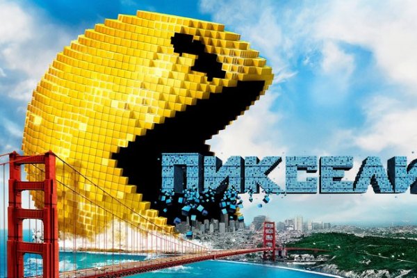 Кракен без впн