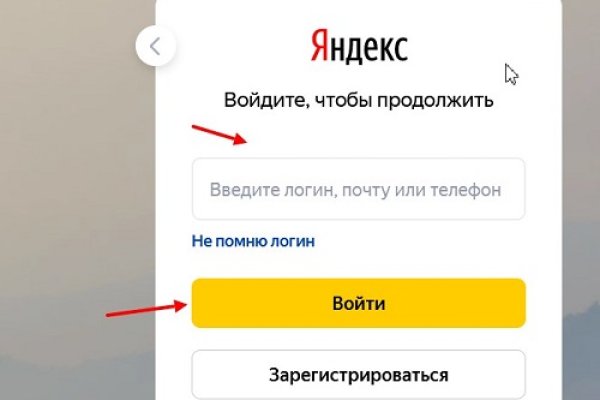 Кракен соль