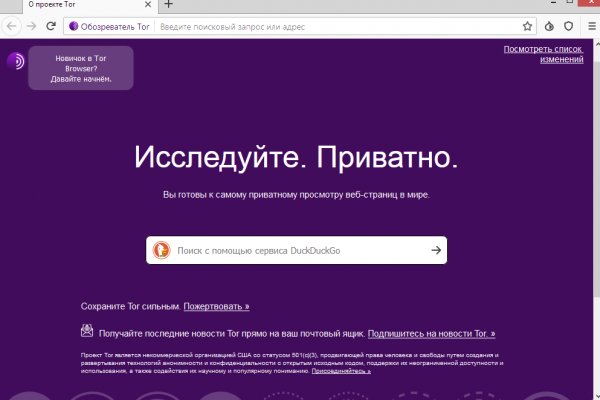 Кракен пишет пользователь не найден