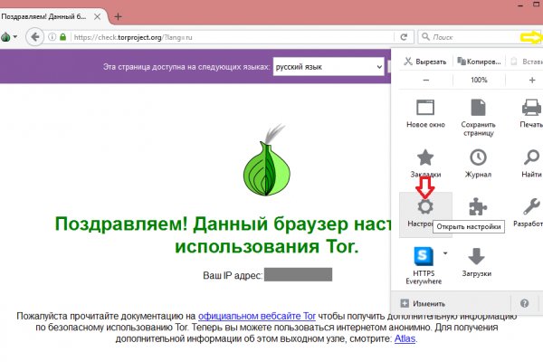 Кракен как зайти