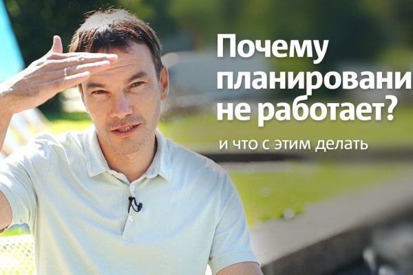 Кракен ссылка pw