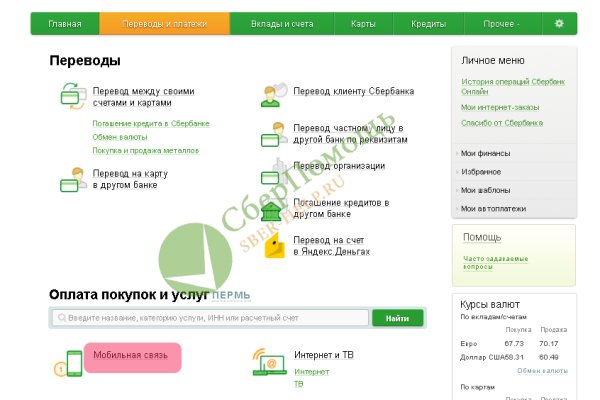 Кракен маркетплейс отзывы
