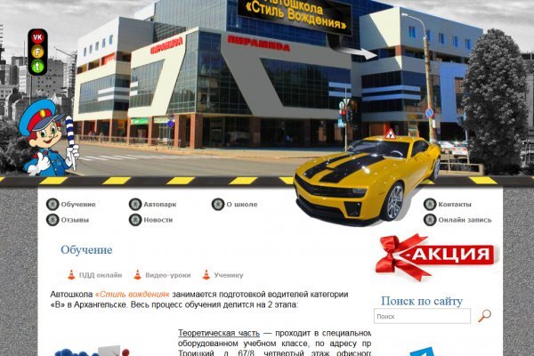 Кракен войти