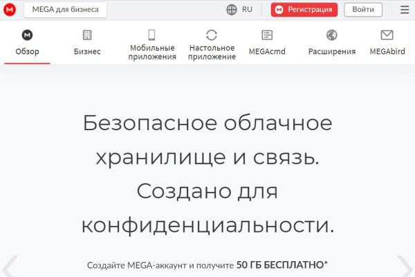 Ссылка на kraken at