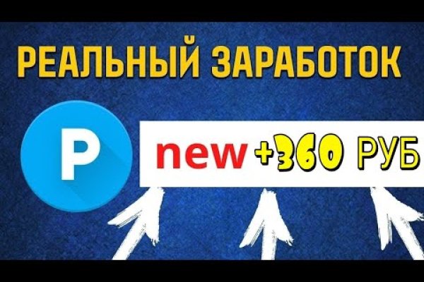 Кракен маркетплейс официальный сайт сайт ссылка