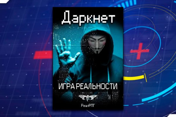 Магазин kraken даркнет