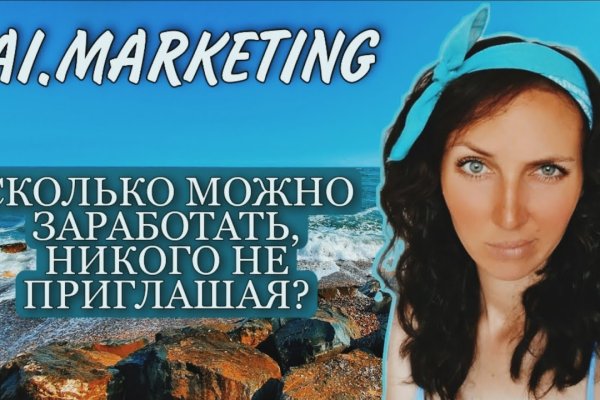 Кракен безопасный вход