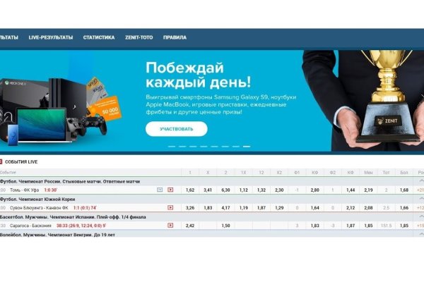 Восстановить аккаунт на кракене