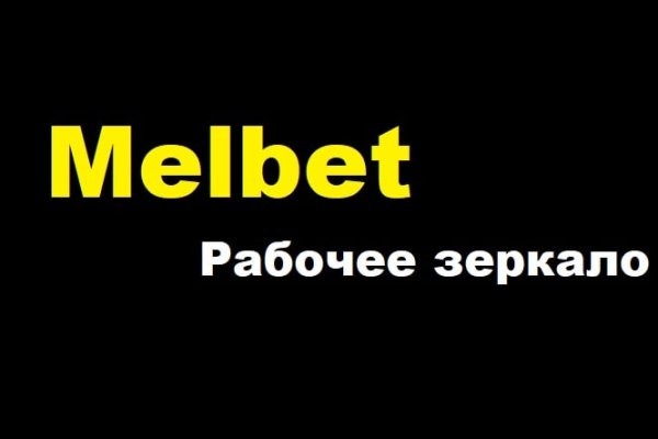 Кракен ссылка рп