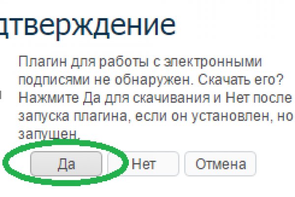 Kraken рабочее зеркало onion