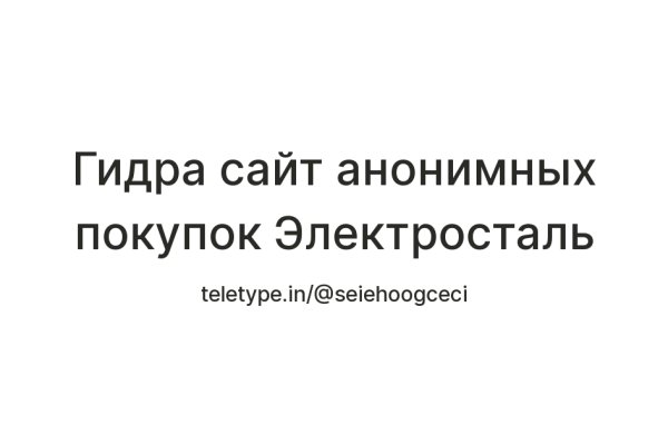 Кракен даркнет только через тор скачать