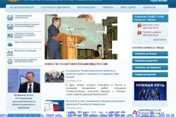 Кракен маркетплейс kr2web in площадка торговая
