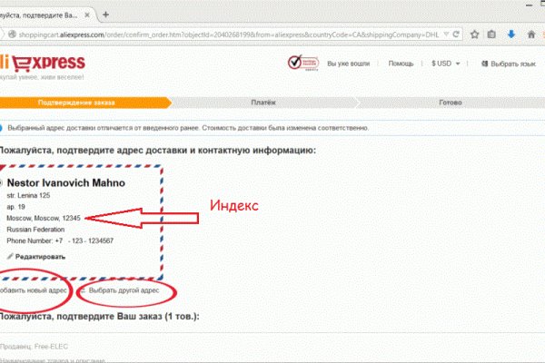 Почему не могу зайти на кракен