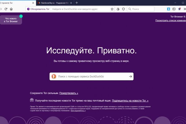 Кракен сайт krakens13 at