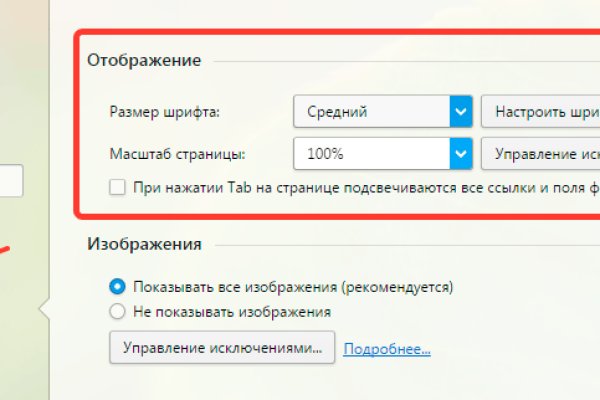 Кракен сайт биз