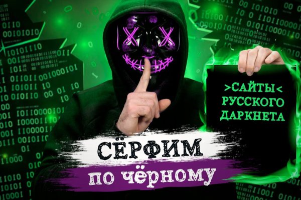 Kraken 12 at сайт