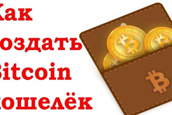 Как зайти на kraken маркетплейс