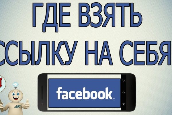 Адрес сайта кракен