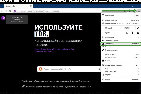 Заказать даркнет